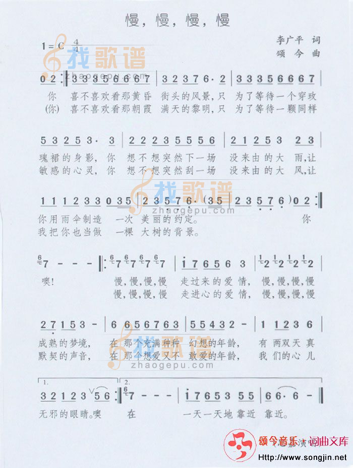 慢慢慢慢