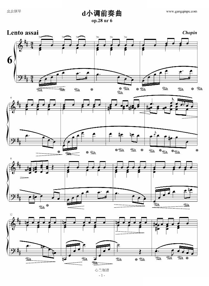b小调前奏曲