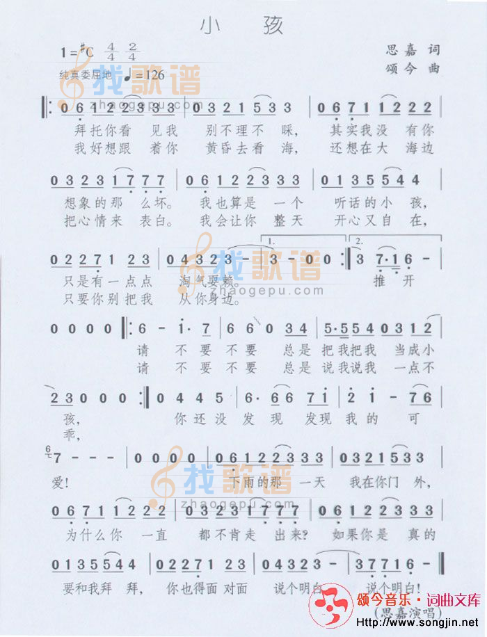小孩