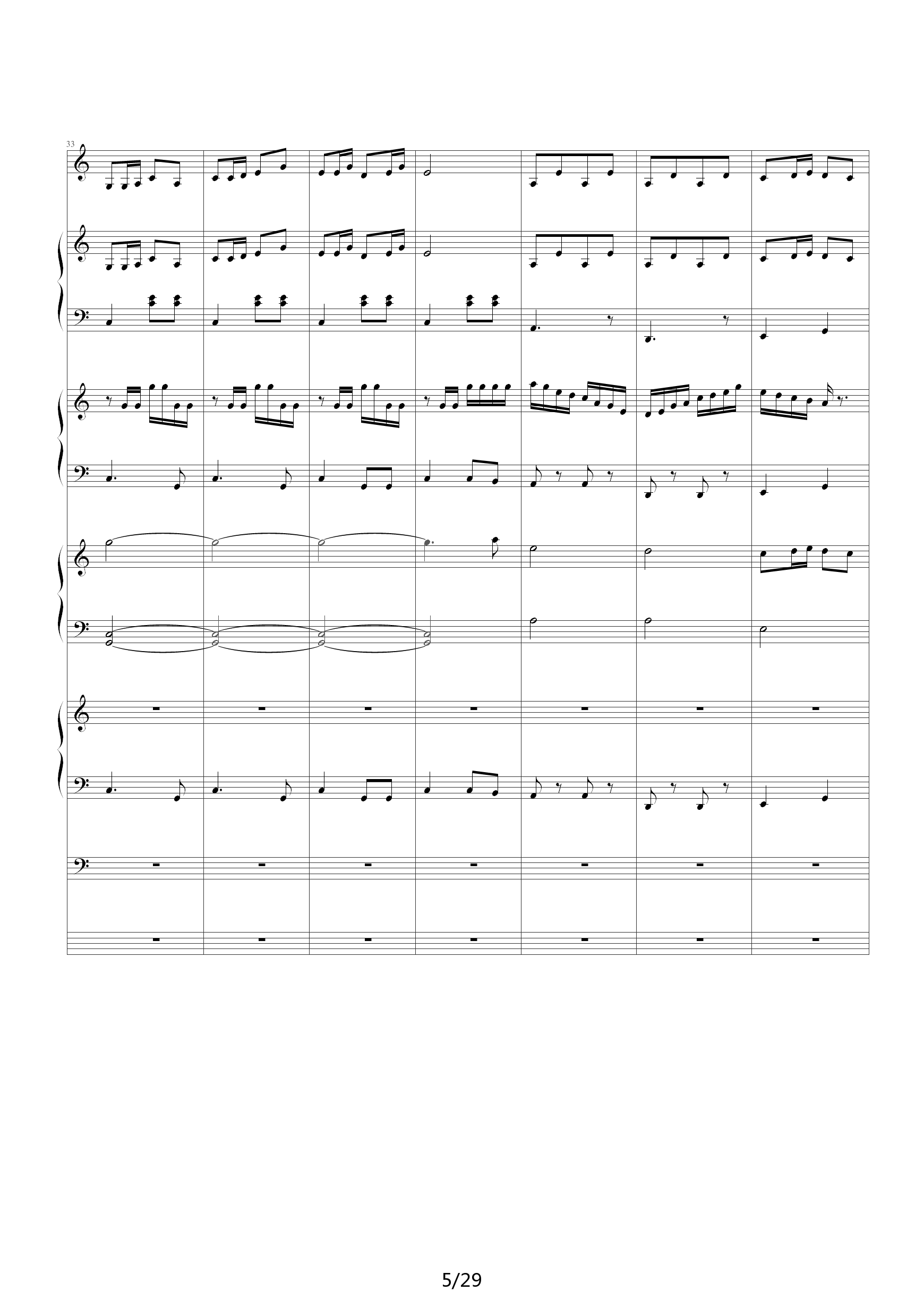 瑶族舞曲 C调
