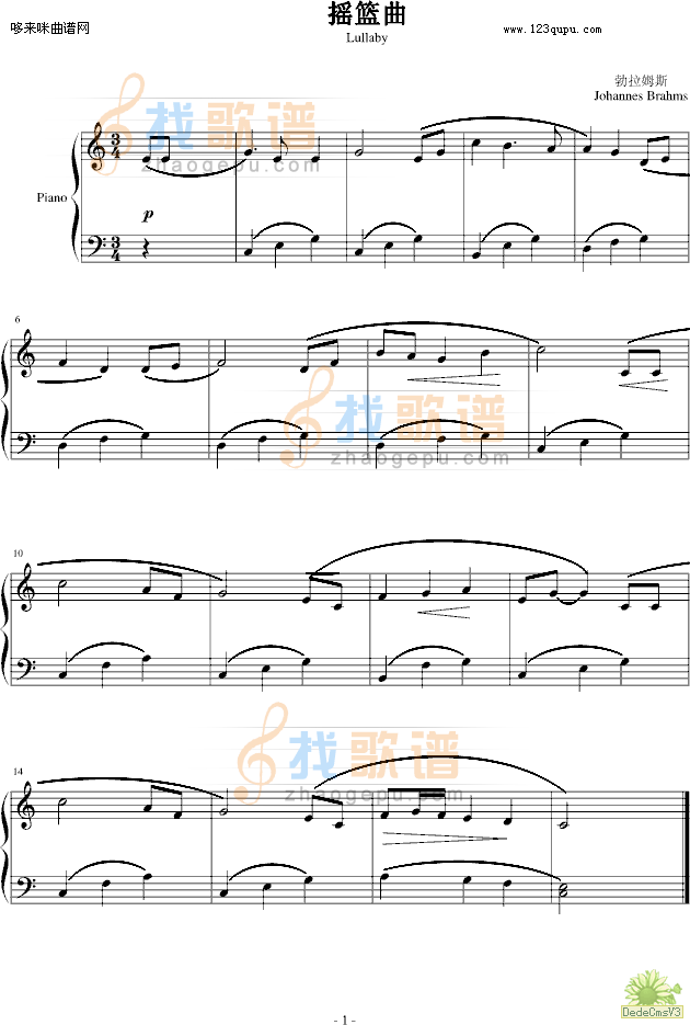 摇篮曲