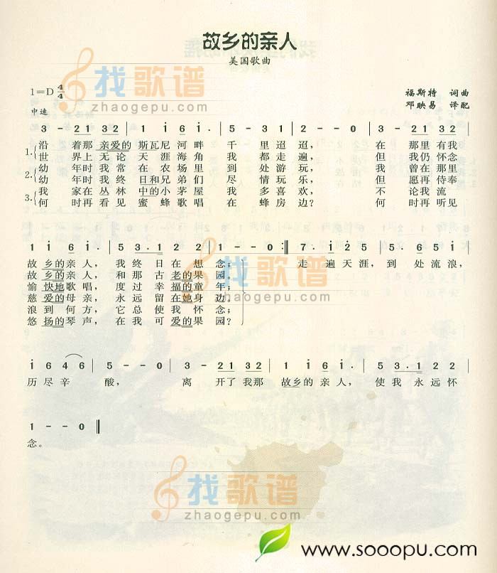 给边防军人写封信