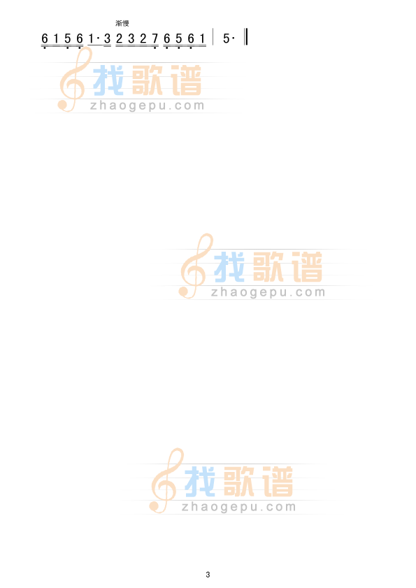 柳摇金
