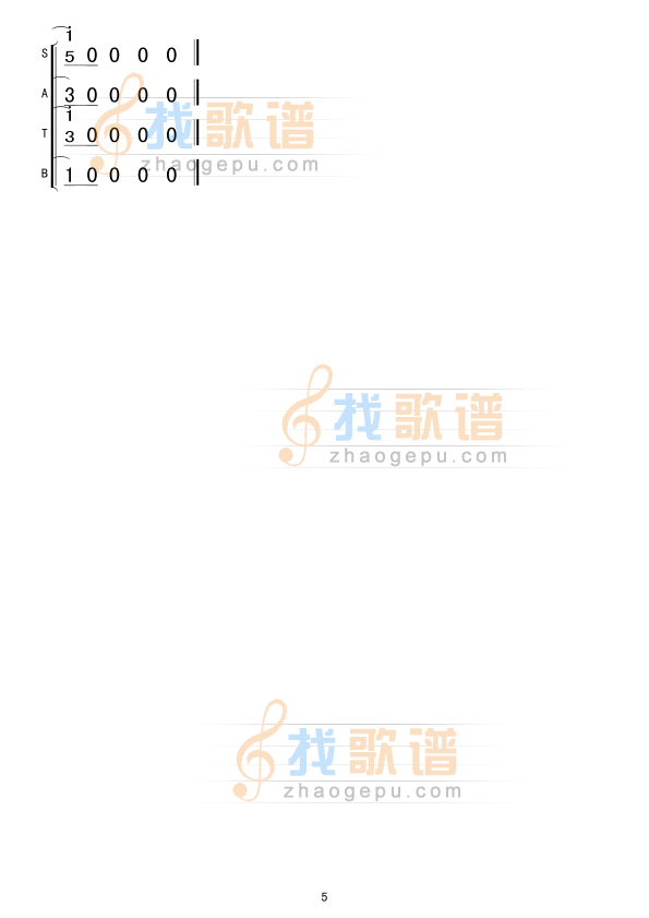 春风吹绿山岗