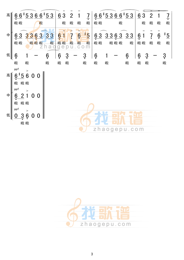 四小天鹅舞曲