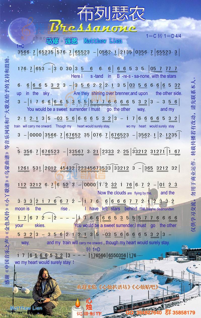 布列瑟农
