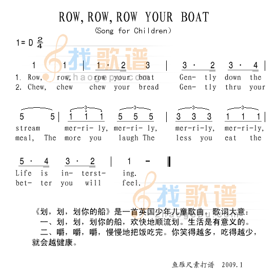 ROW,ROW,ROW YOUR BOAT