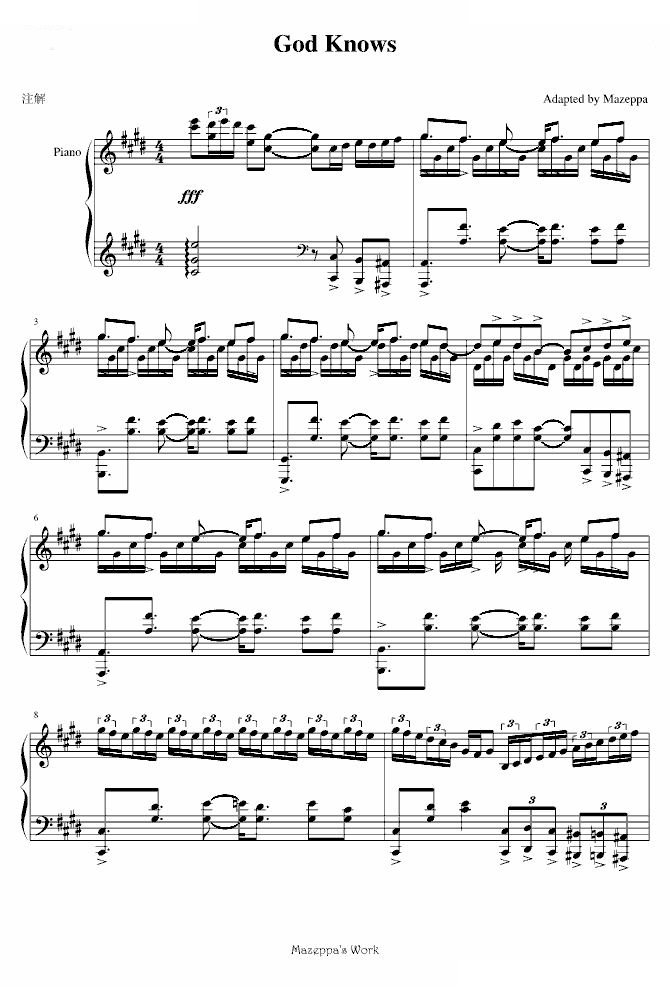 God Knows（修正版）