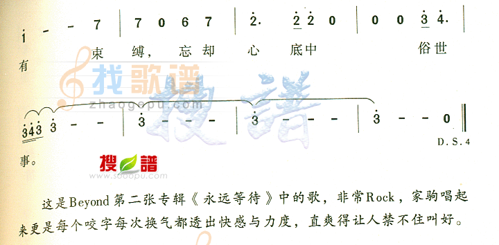 灰色的心
