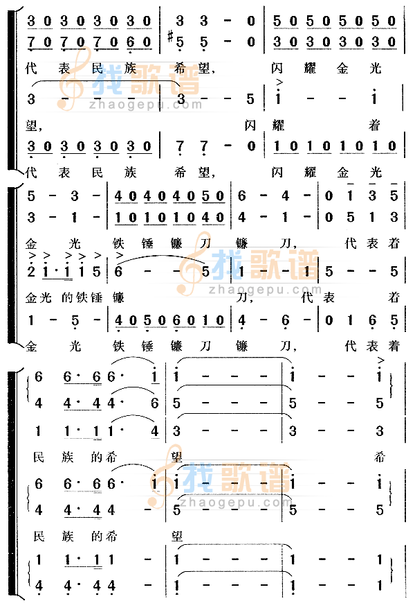 在灿烂阳光下