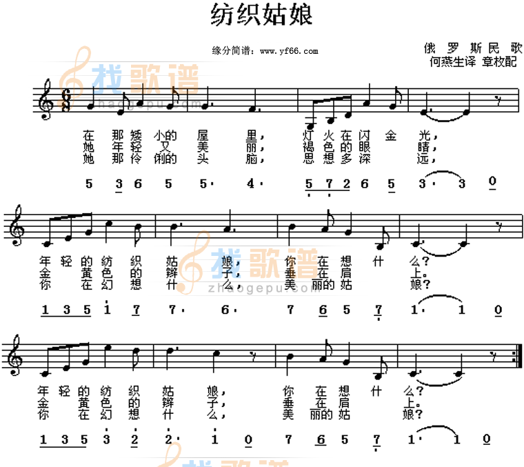 纺织姑娘