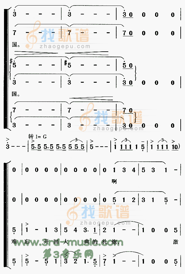 在灿烂阳光下[合唱曲谱]
