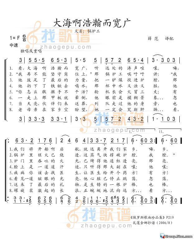 大海啊浩瀚而宽广