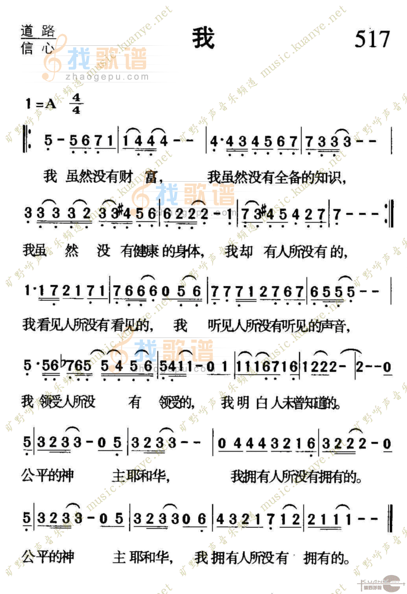 517我
