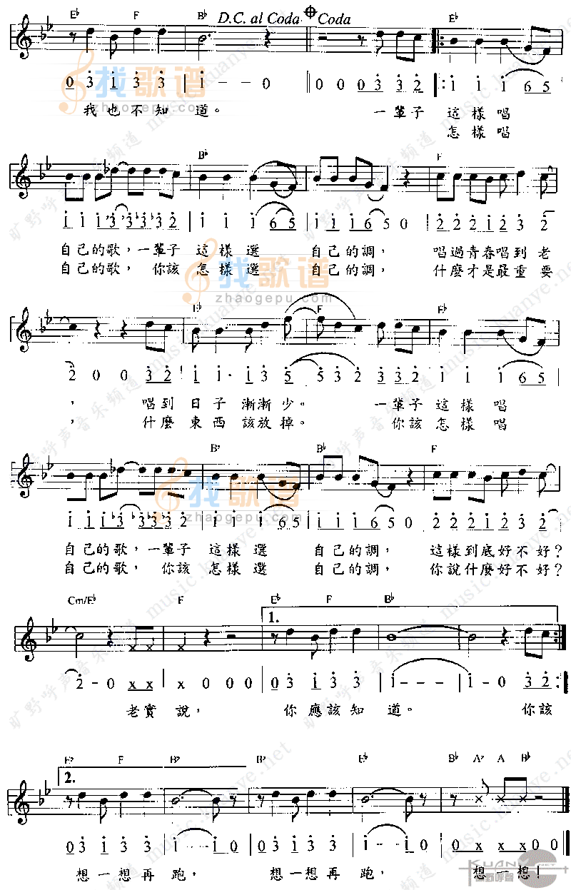 这样好不好（下）