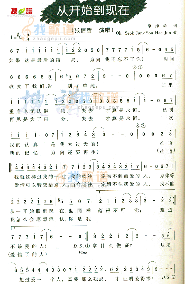 从开始到现在