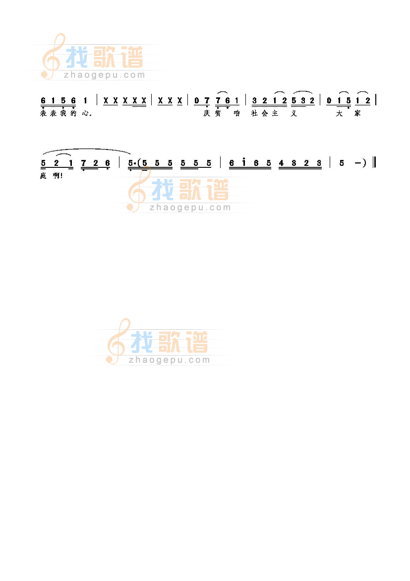 爬山冈 穿树林