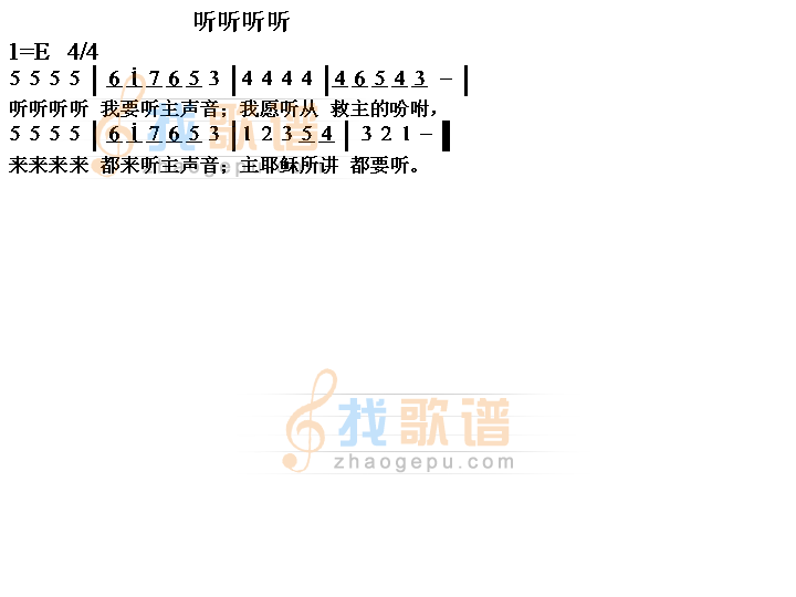 听听听听