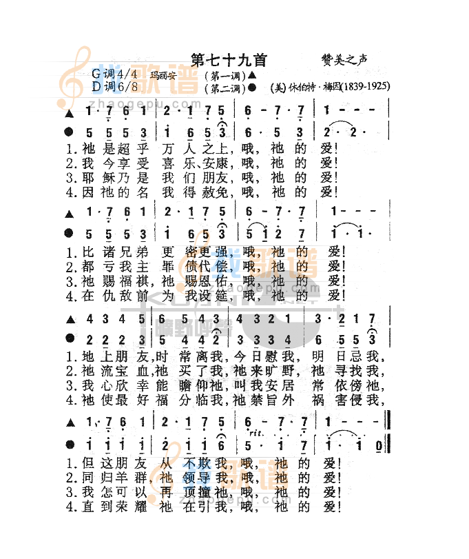 079他是超乎万人之上