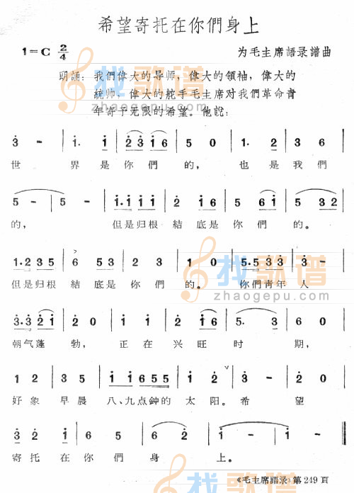 希望寄托在你们身上