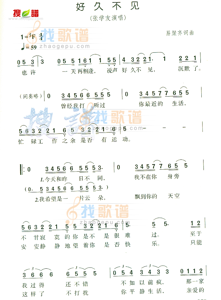 好久不见