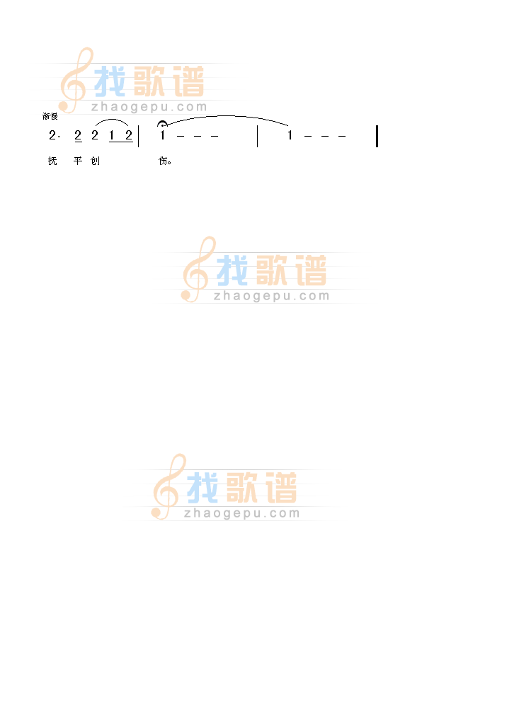故乡的云