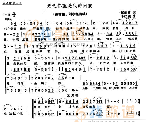 走进你就是我的问候