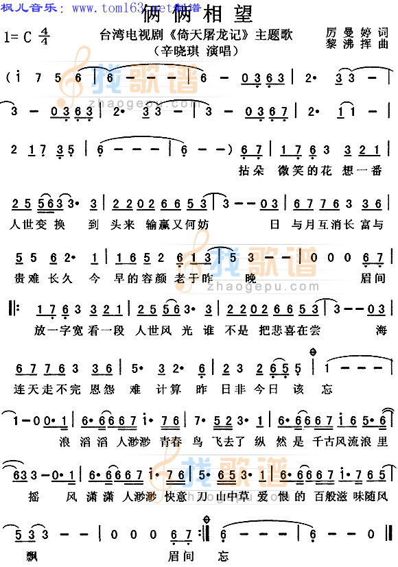 俩俩相望