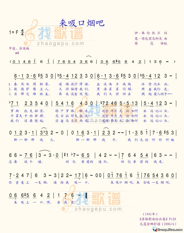来吸口烟吧