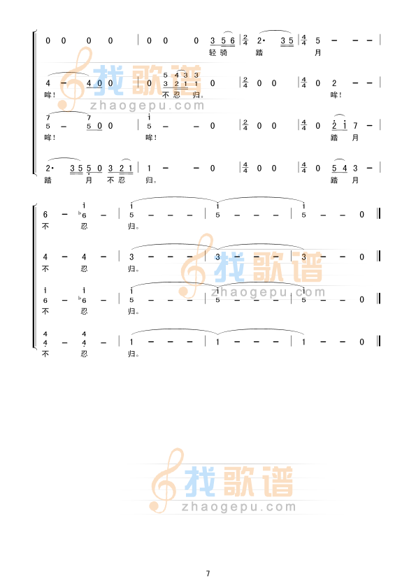 草原夜色美