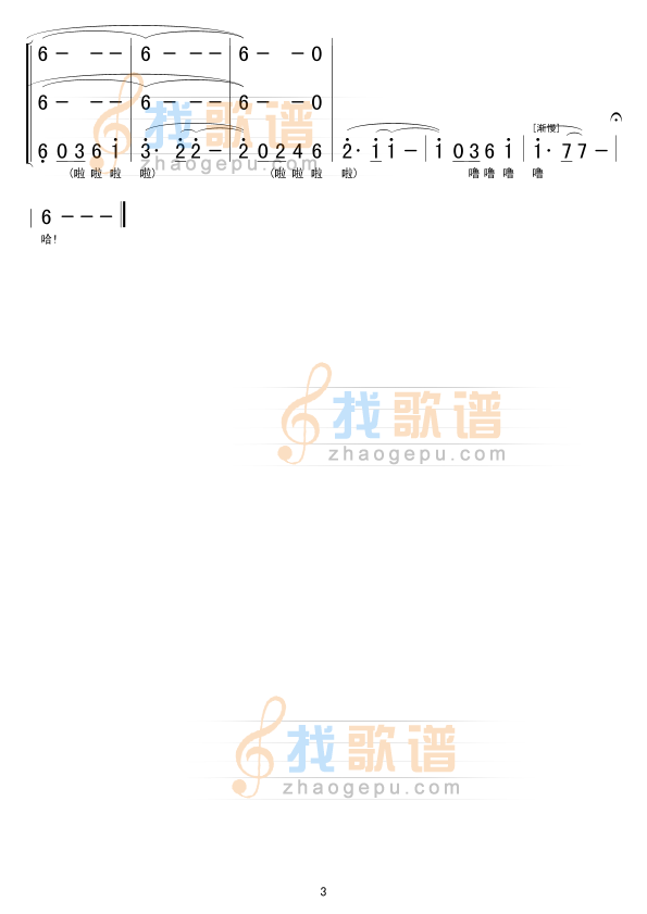青青世界
