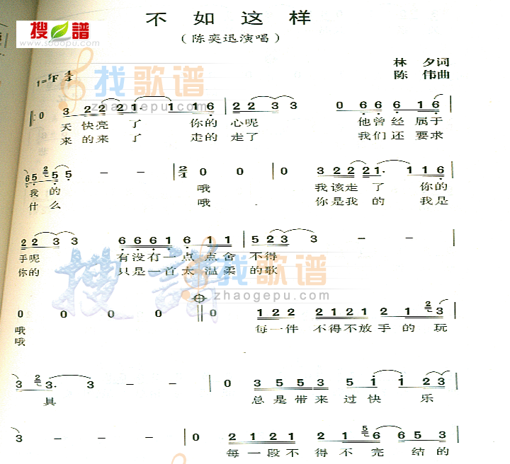 不如这样