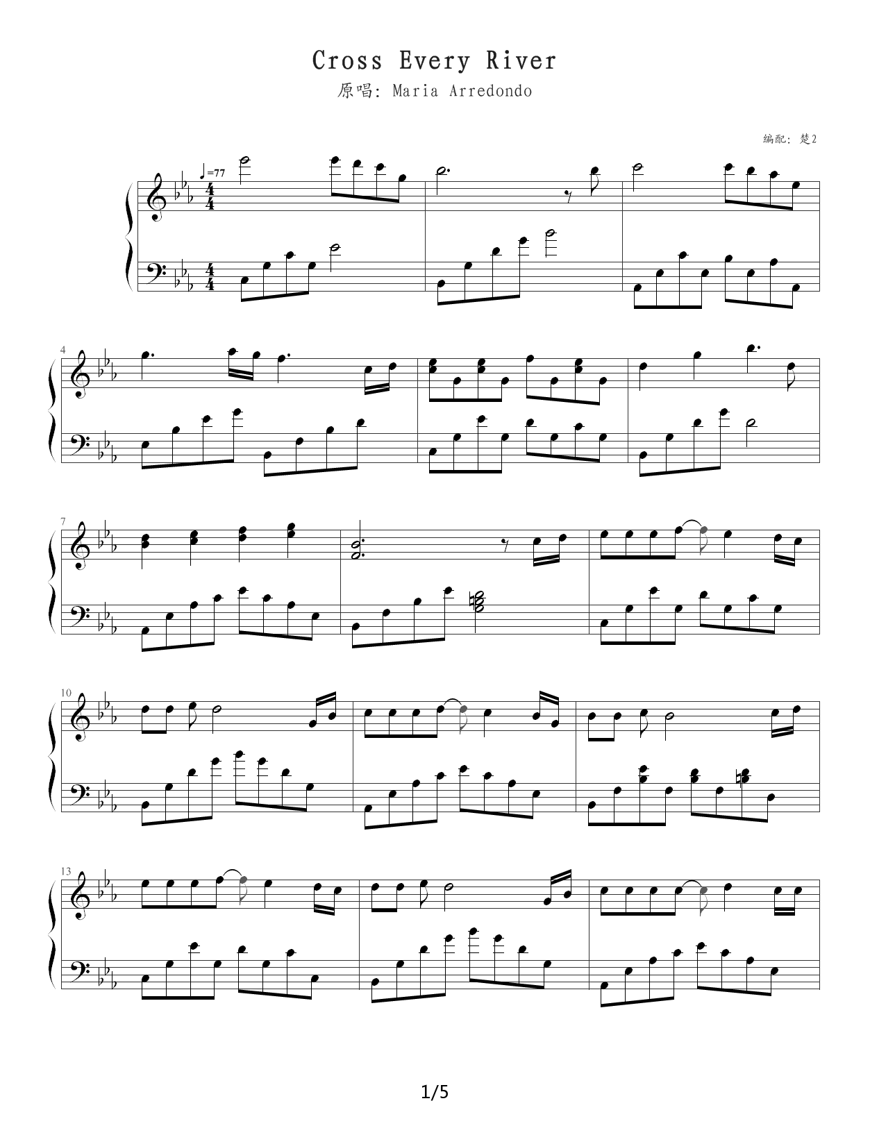 Cross Every River （楚2深情版） 降E调