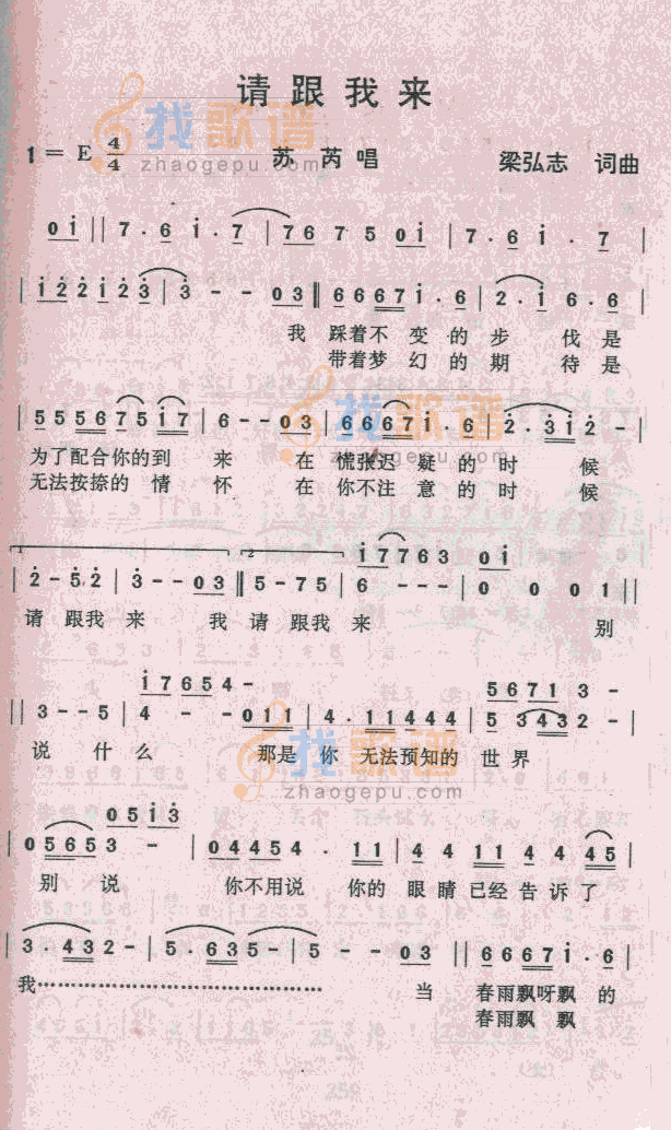 请跟我来