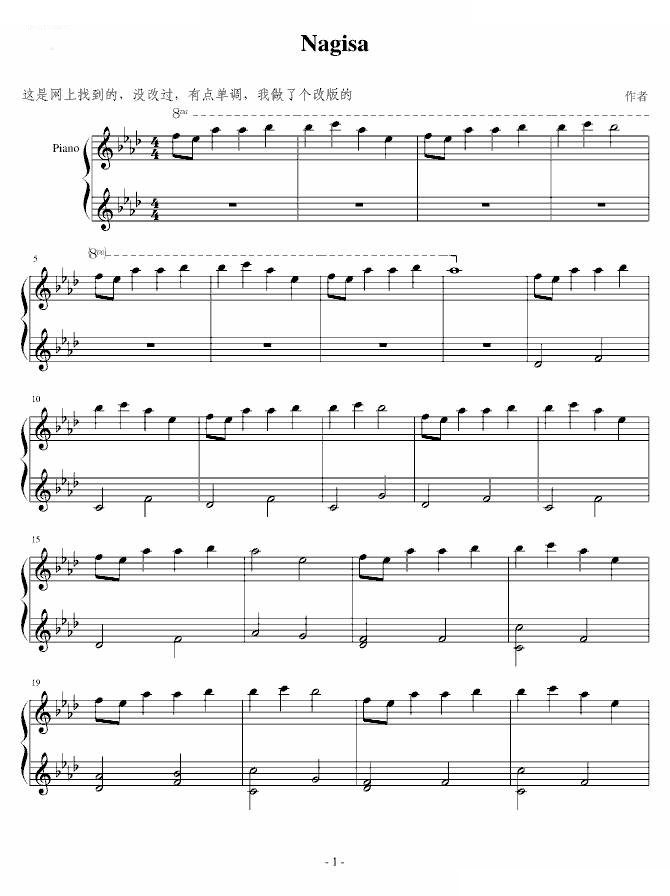 CLANNAD 渚~坂の下の别れ Nagisa