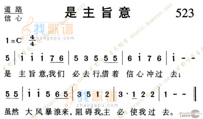523是主旨意