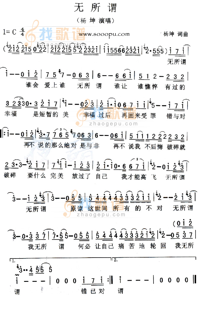 无所谓