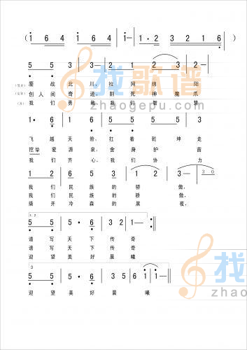 在巨龙温暖怀抱里
