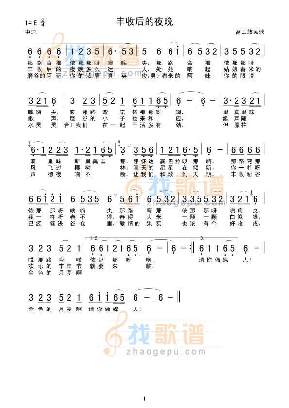 丰收后的夜晚