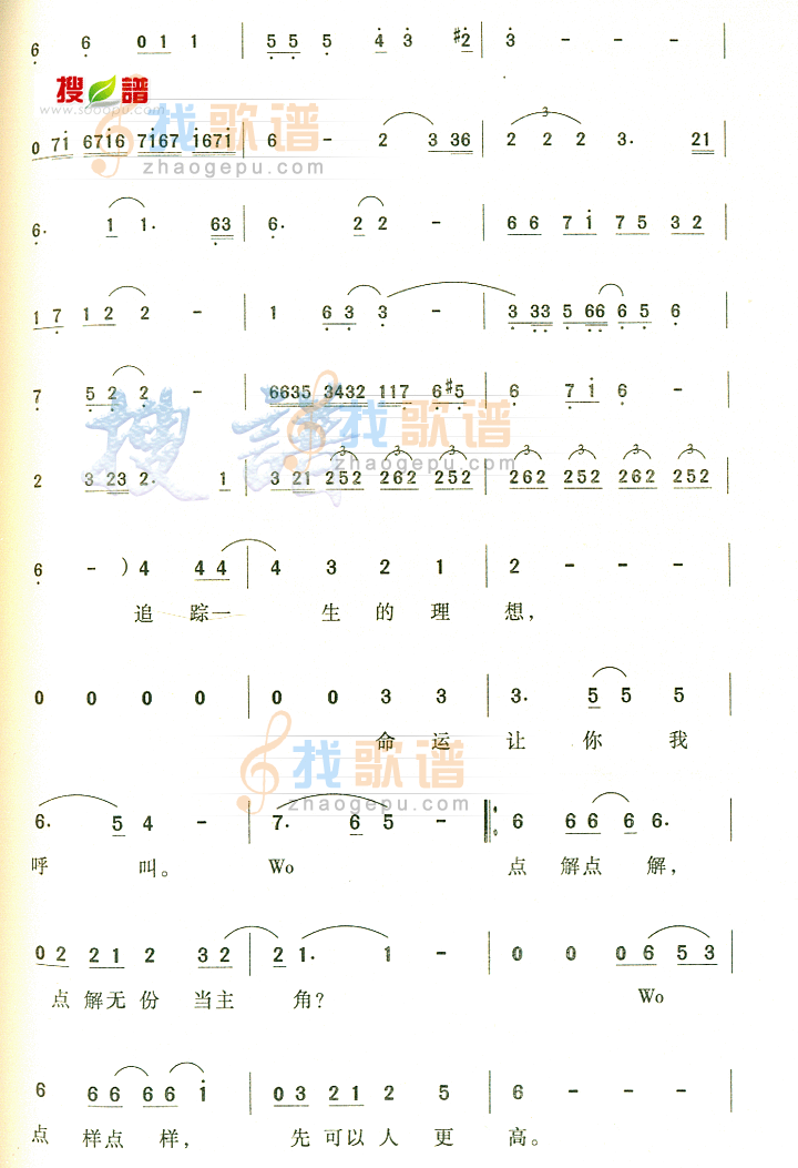 点解  点解