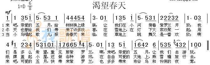 渴望春天