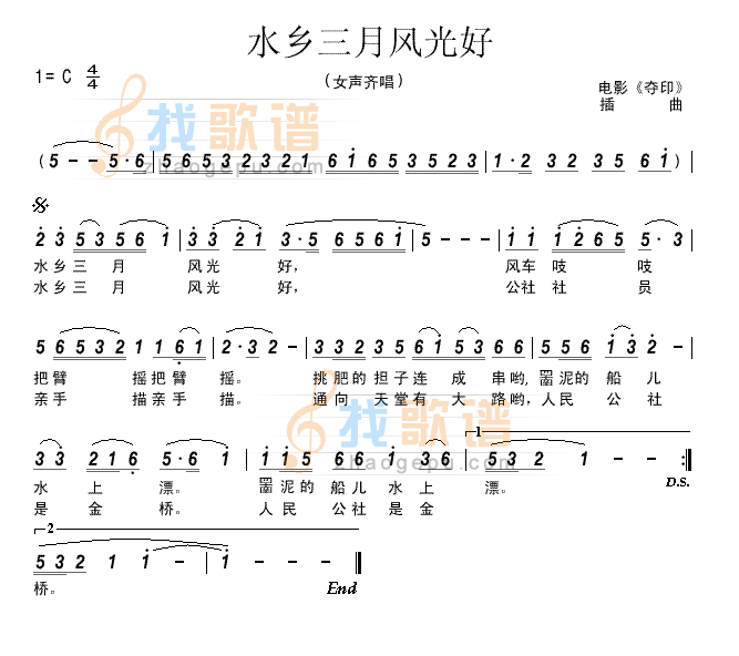 水乡三月好风光