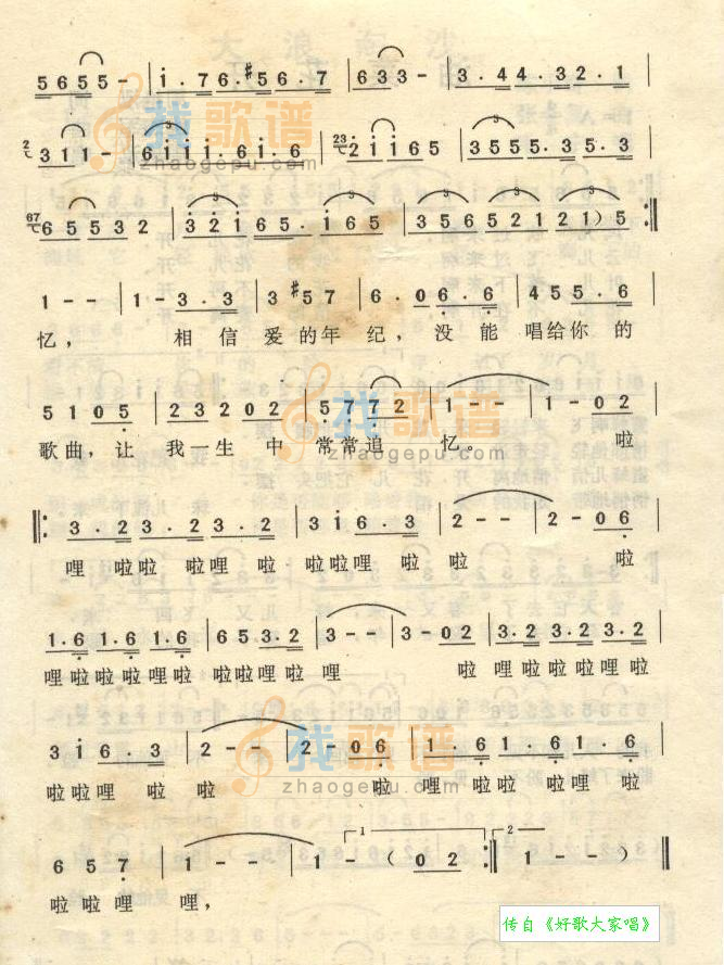 同桌的你