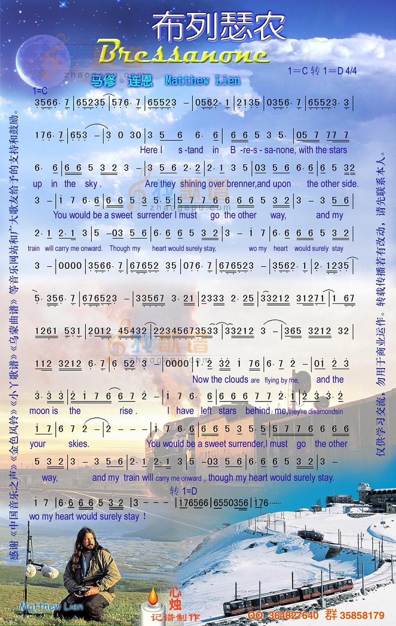 布列瑟农
