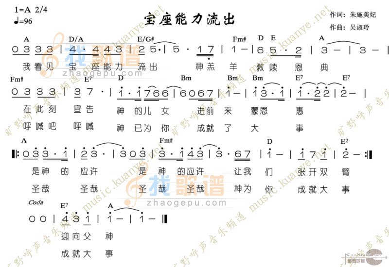 宝座能力流出
