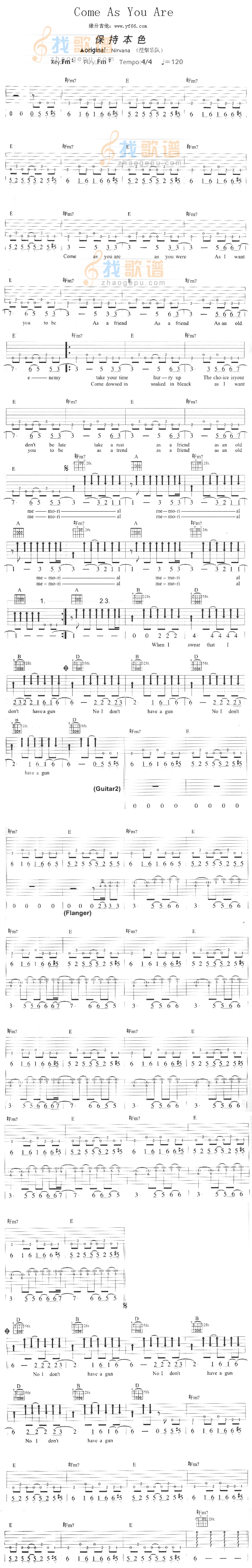 Come As You Are（保持本色）