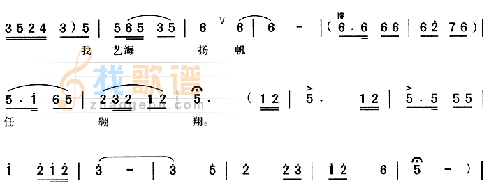 情系黄梅（严凤英）