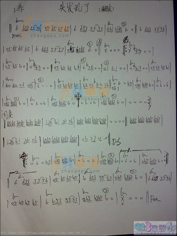张学友-头发乱了