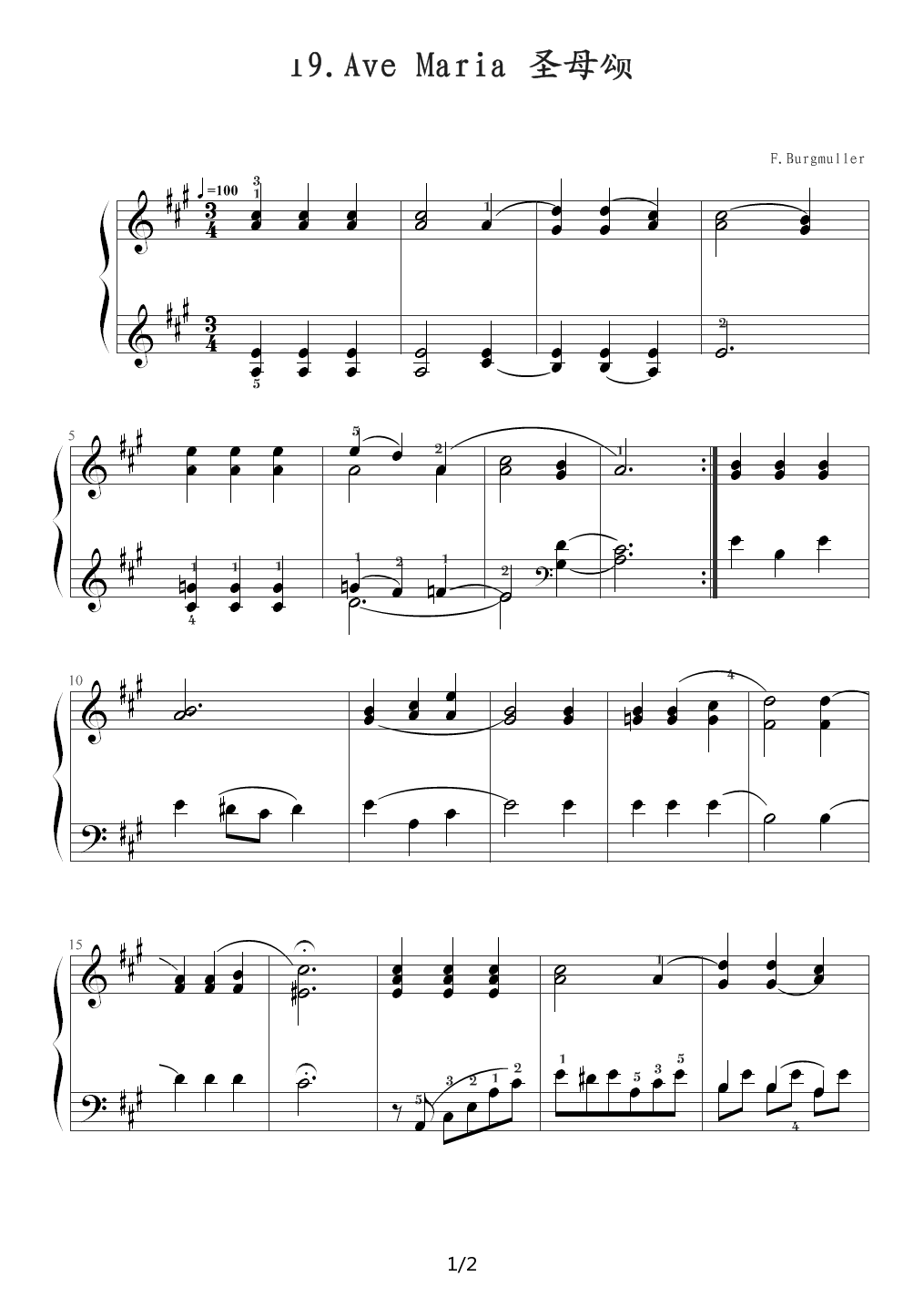 圣母颂（Ave Maria，布格缪勒钢琴进阶25曲作品100第19首） A调