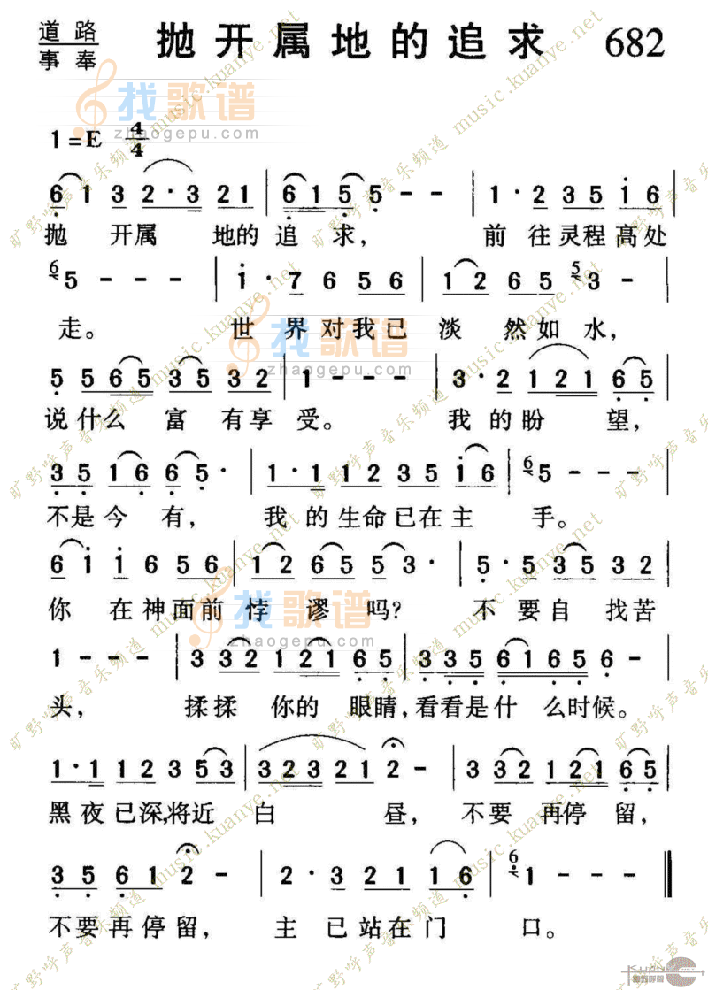 682抛开属地的追求